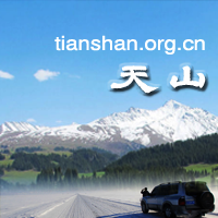 tianshan_200200_3.png