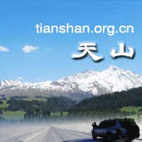 tianshan_200200_3.gif