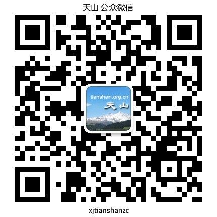 qrcode_for_gh_706e0399d38a_430.jpg